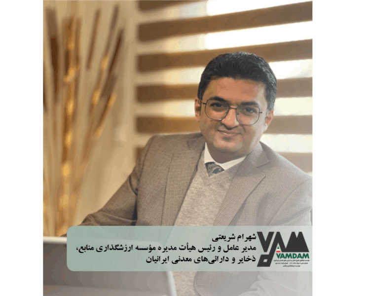 سرمایه گذاری در معادن، بخش بزرگی از اقتصاد خاورمیانه جدید است.